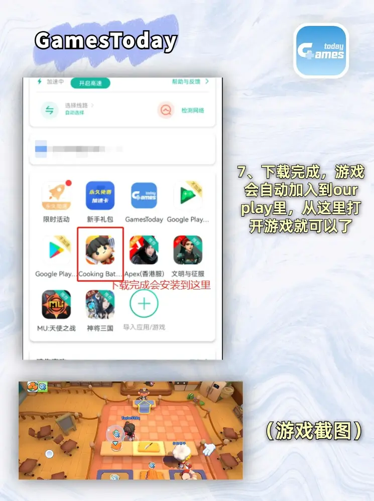 bob最新官方网站截图3